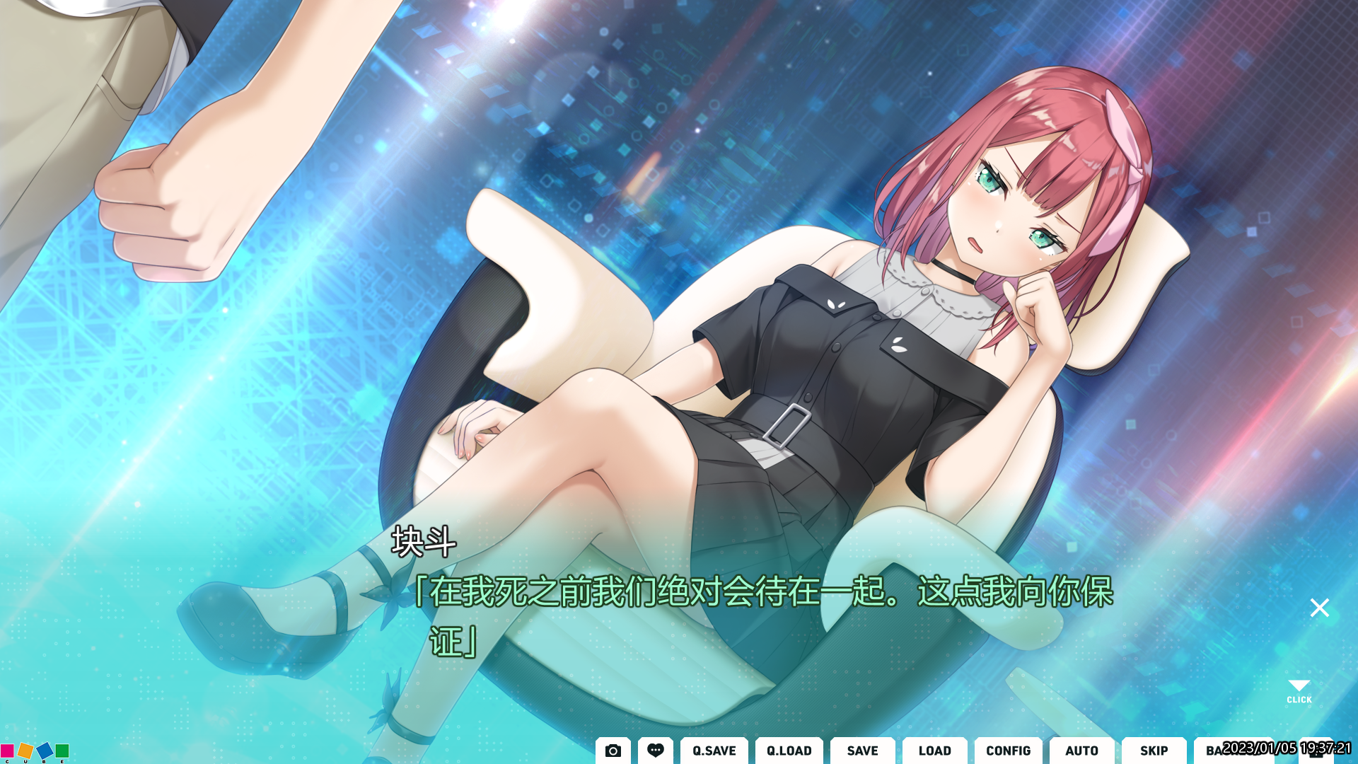 screenshot_20230105193721.png